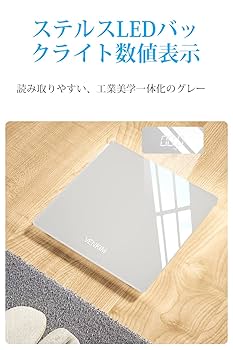 Amazon.co.jp: VENKIM 体重計 デジタル 電子スケール ヘルス